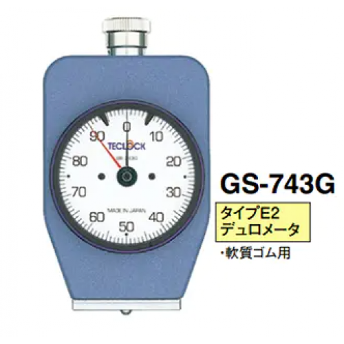 GS-743G 硬度錶